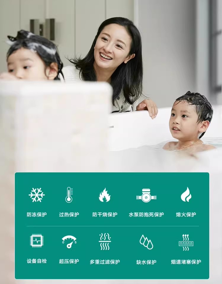 一级能效冷凝炉